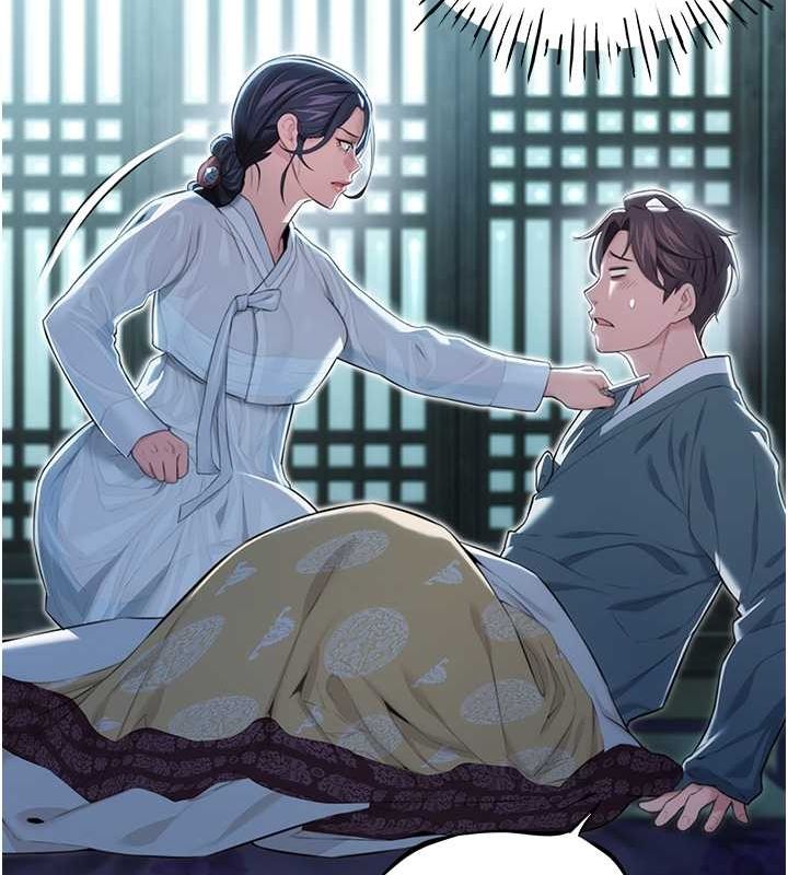 64P - 命运:贞洁欲女