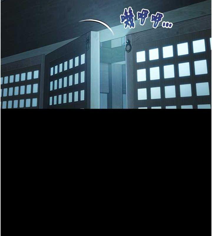6P - 命运:贞洁欲女
