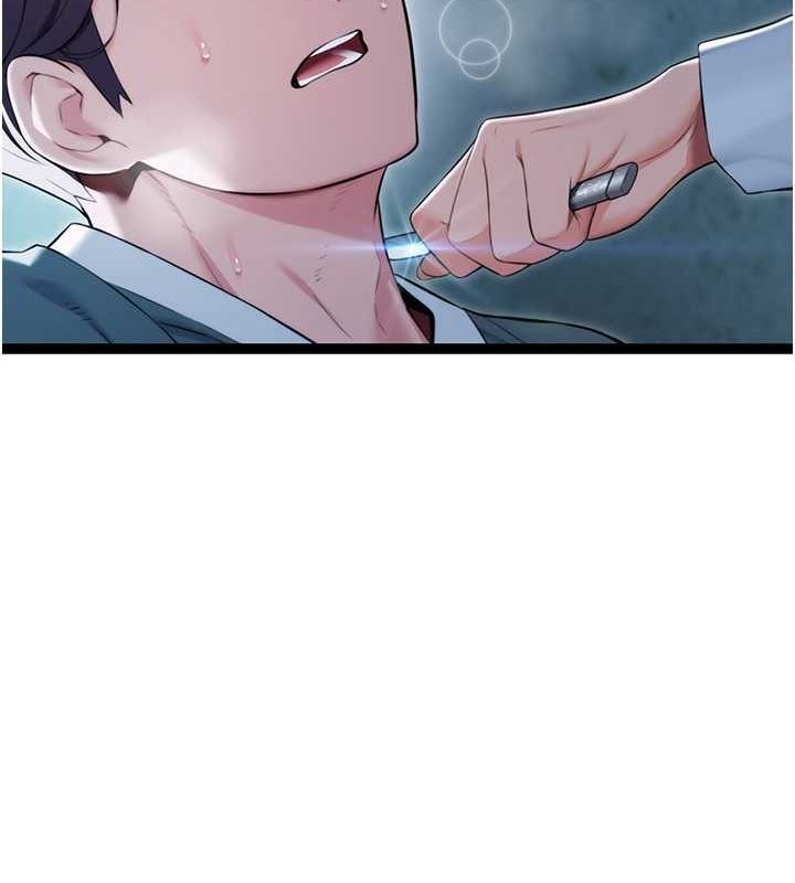 71P - 命运:贞洁欲女