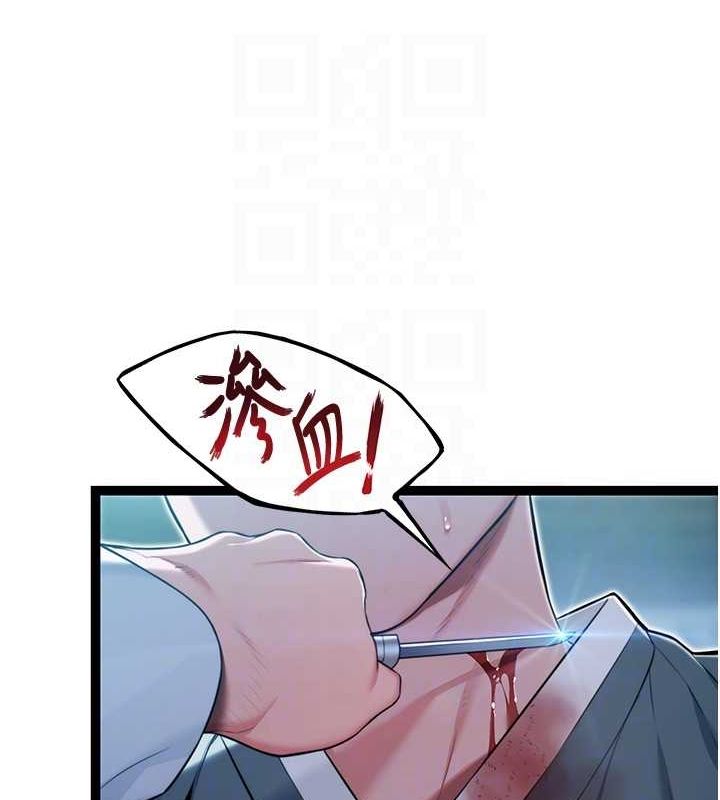 72P - 命运:贞洁欲女