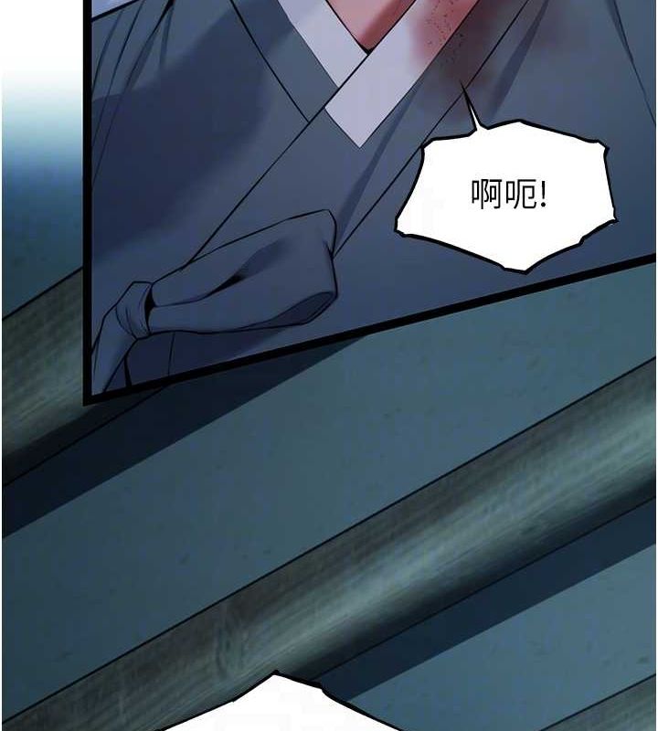 73P - 命运:贞洁欲女
