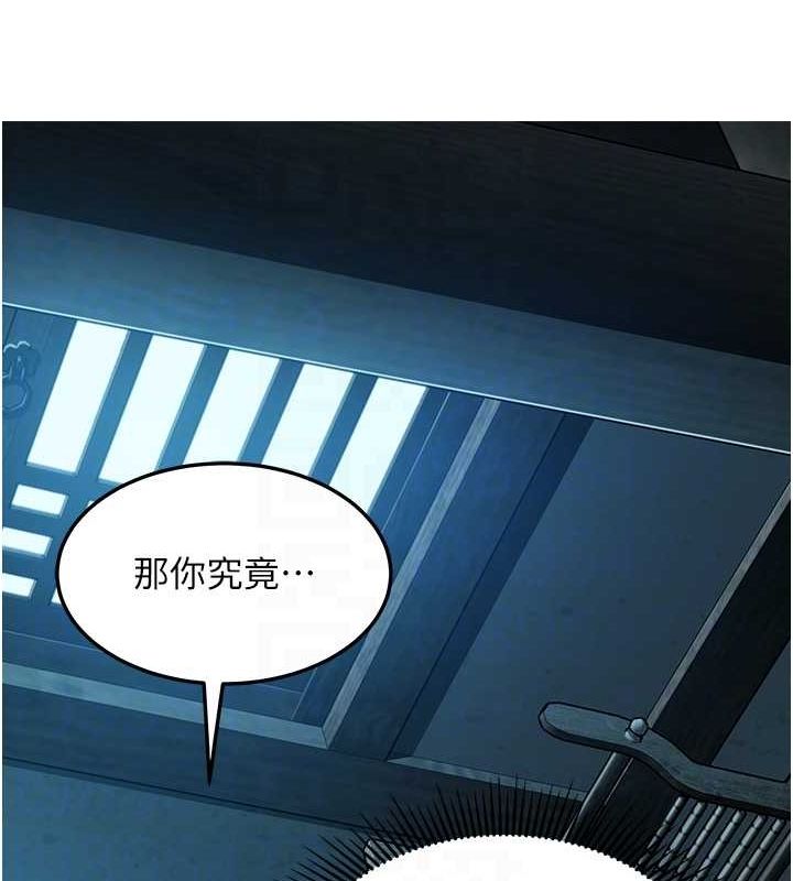 95P - 命运:贞洁欲女