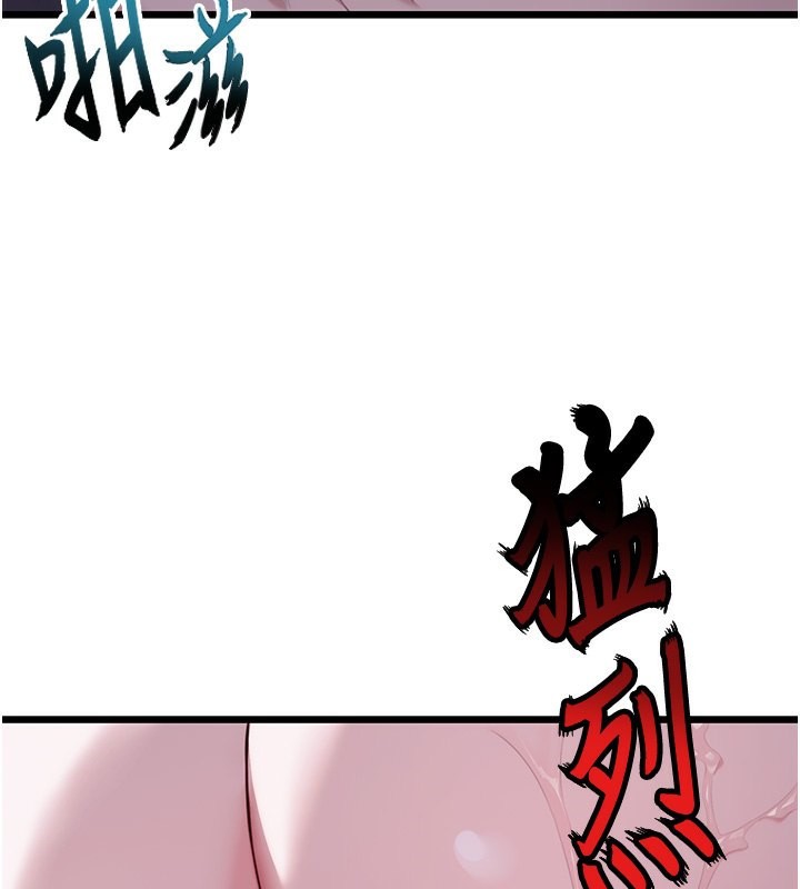 106P - 命运:贞洁欲女