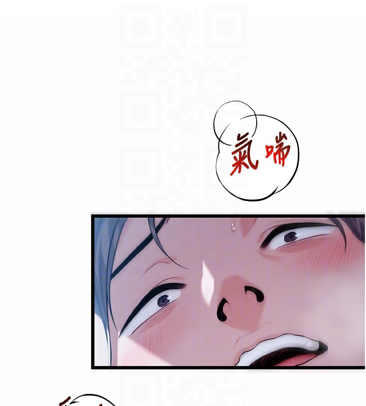 109P - 命运:贞洁欲女