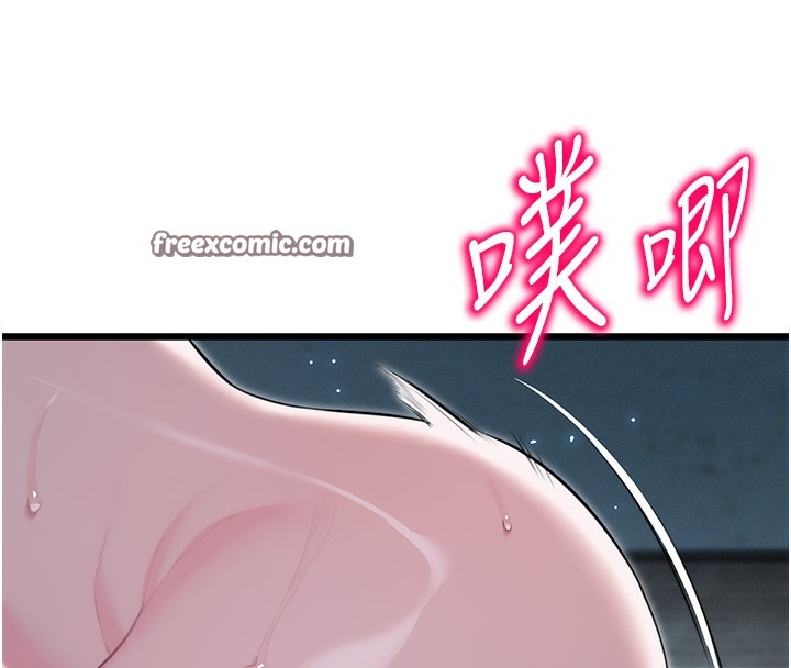 126P - 命运:贞洁欲女
