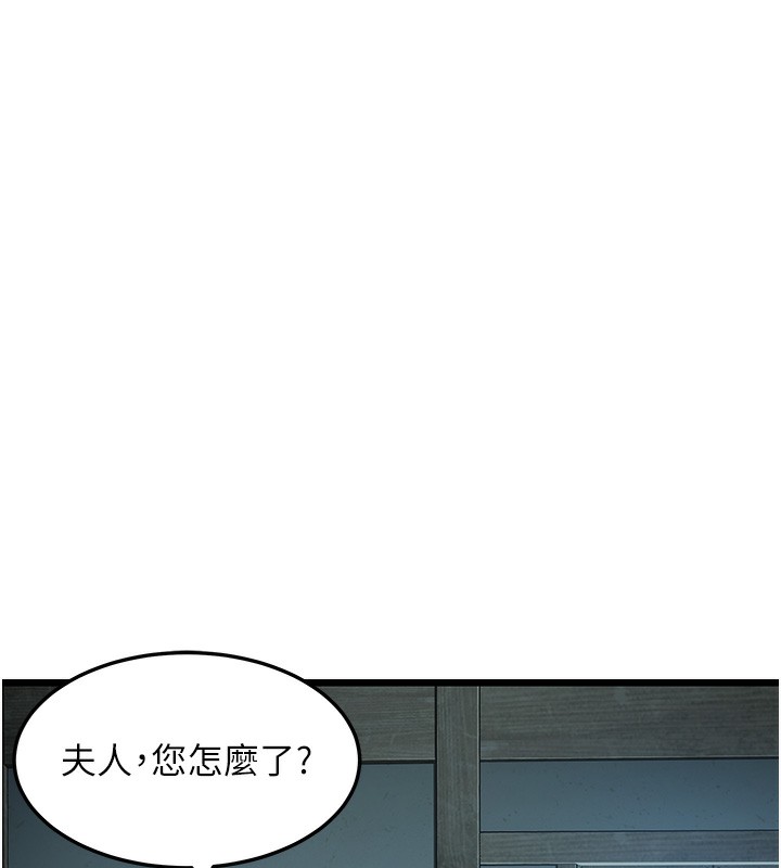 132P - 命运:贞洁欲女