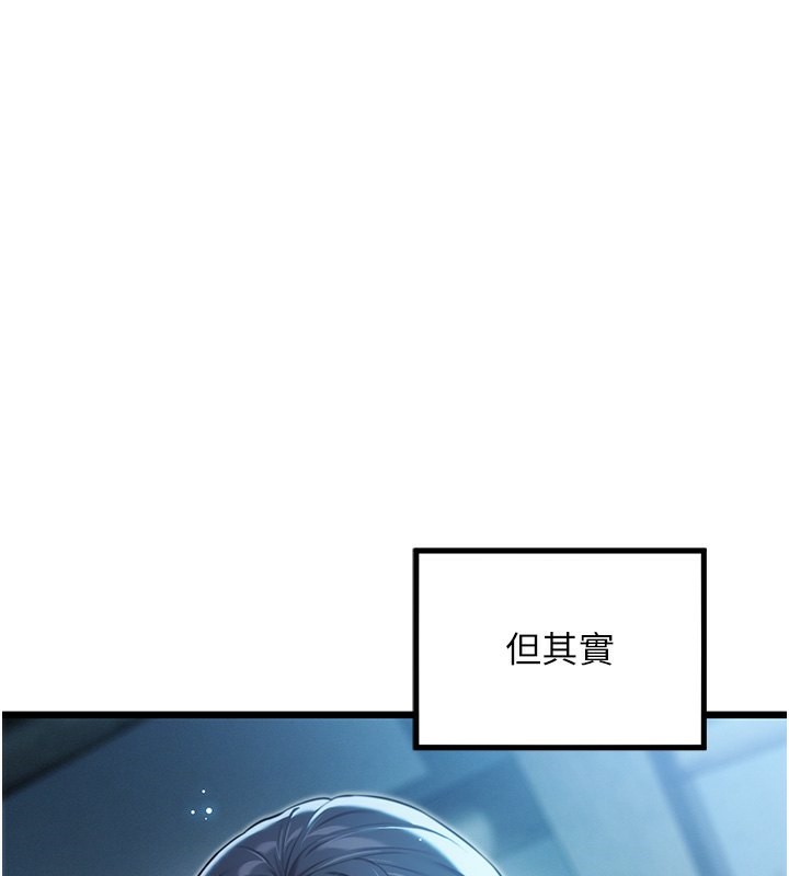157P - 命运:贞洁欲女