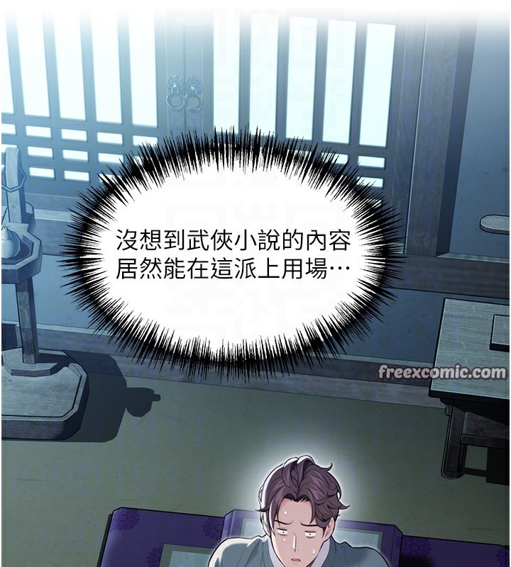 18P - 命运:贞洁欲女