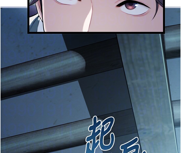 21P - 命运:贞洁欲女