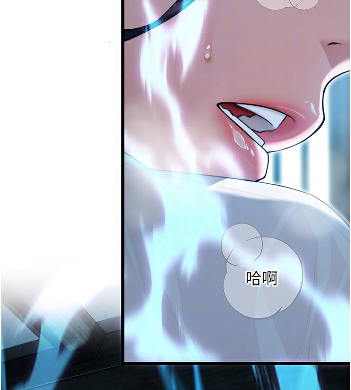 62P - 命运:贞洁欲女