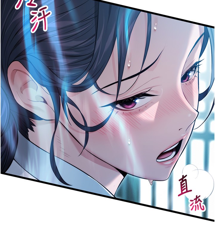 69P - 命运:贞洁欲女