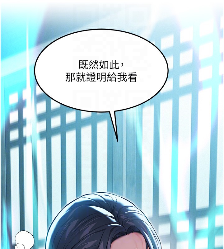 74P - 命运:贞洁欲女