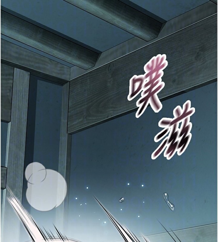 89P - 命运:贞洁欲女