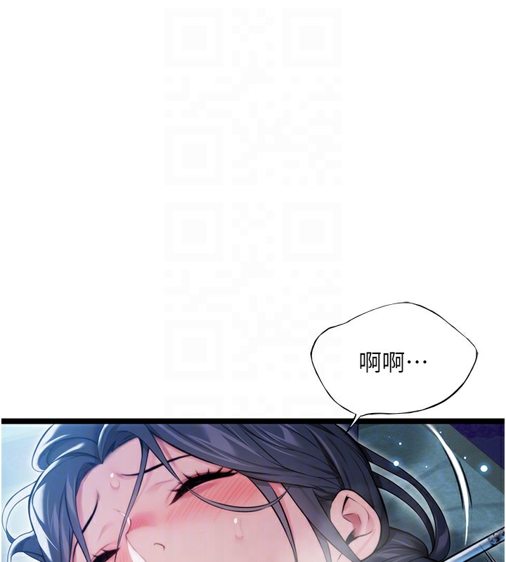 108P - 命运:贞洁欲女