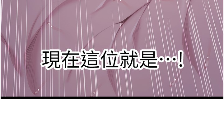 135P - 命运:贞洁欲女