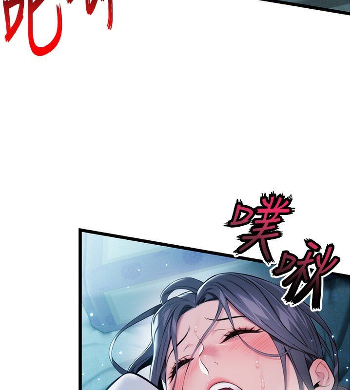 138P - 命运:贞洁欲女