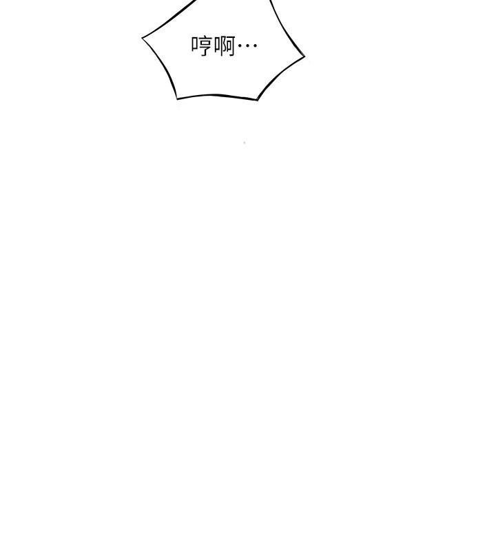 141P - 命运:贞洁欲女