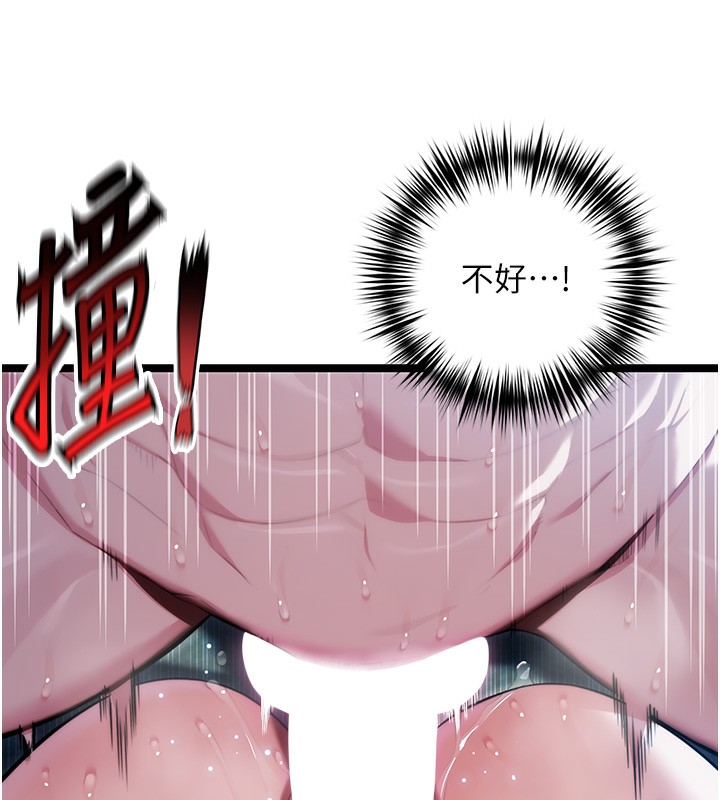 143P - 命运:贞洁欲女