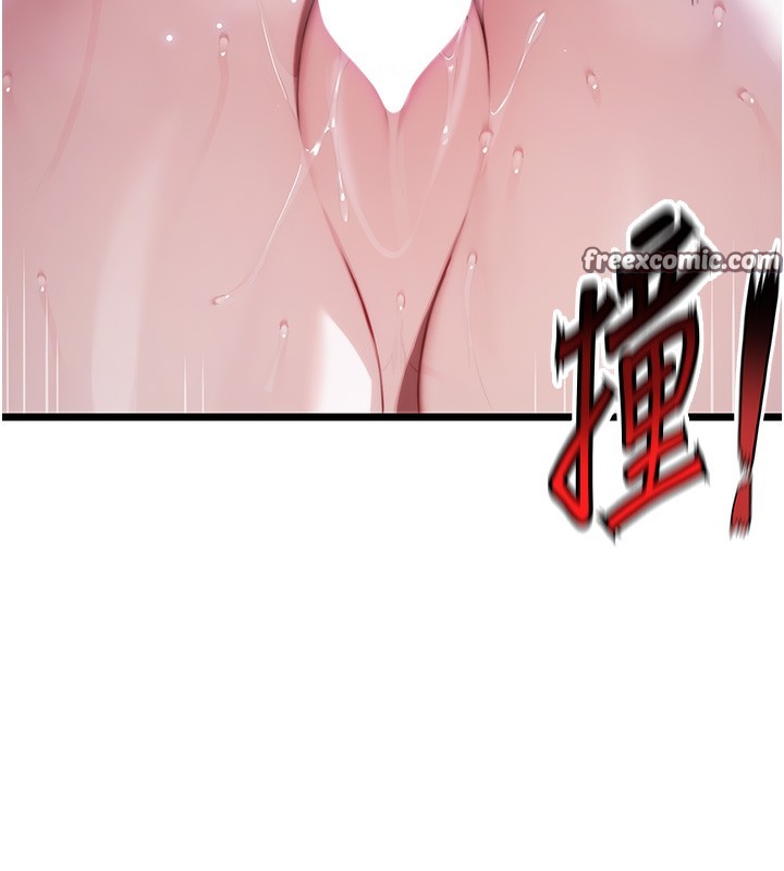 144P - 命运:贞洁欲女