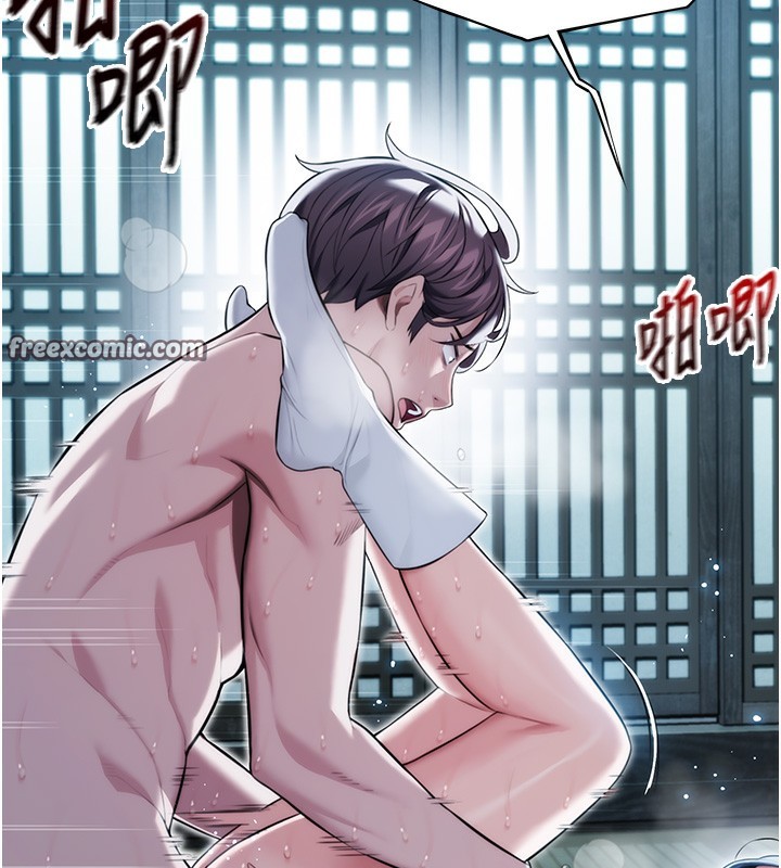 160P - 命运:贞洁欲女
