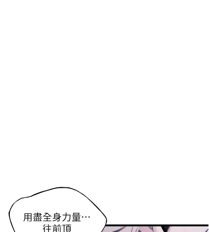 162P - 命运:贞洁欲女