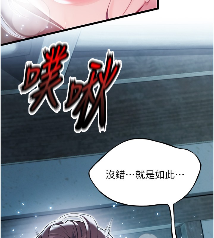 177P - 命运:贞洁欲女
