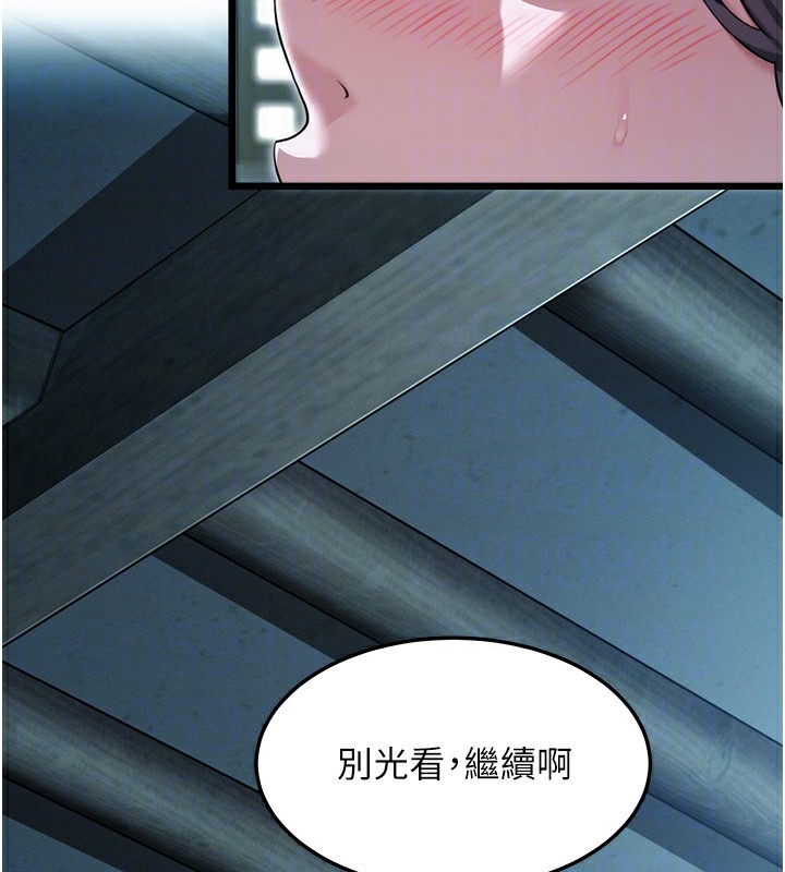 20P - 命运:贞洁欲女