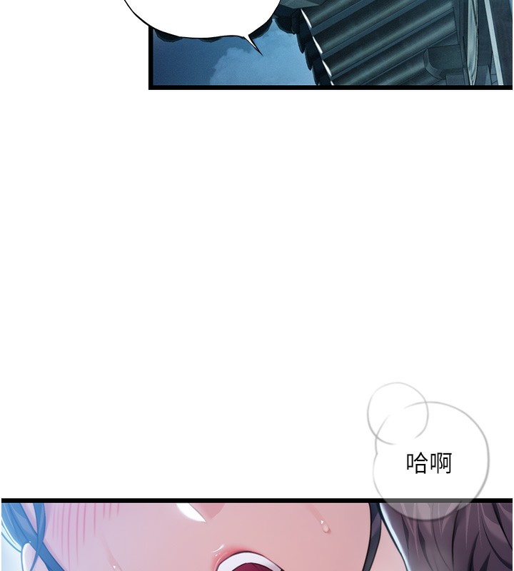 26P - 命运:贞洁欲女