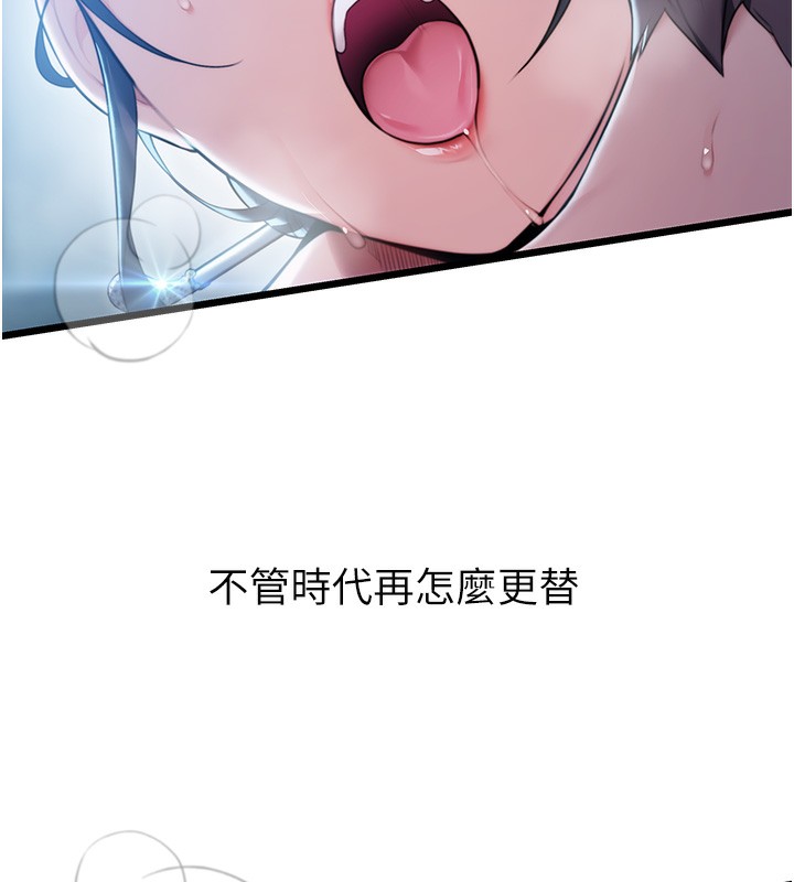 27P - 命运:贞洁欲女