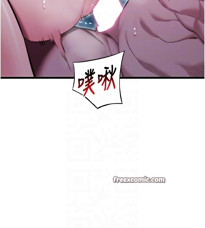 32P - 命运:贞洁欲女