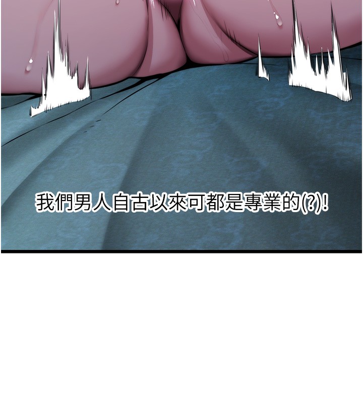 35P - 命运:贞洁欲女