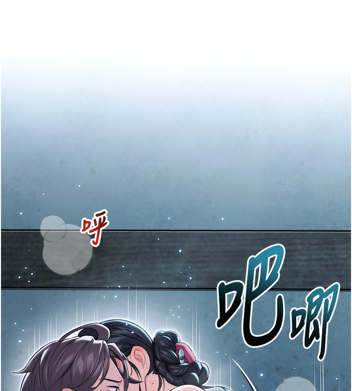38P - 命运:贞洁欲女