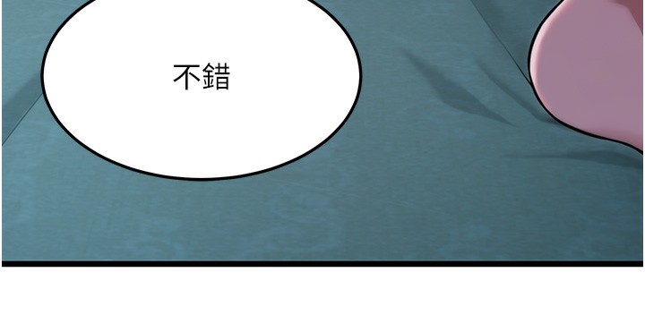 72P - 命运:贞洁欲女