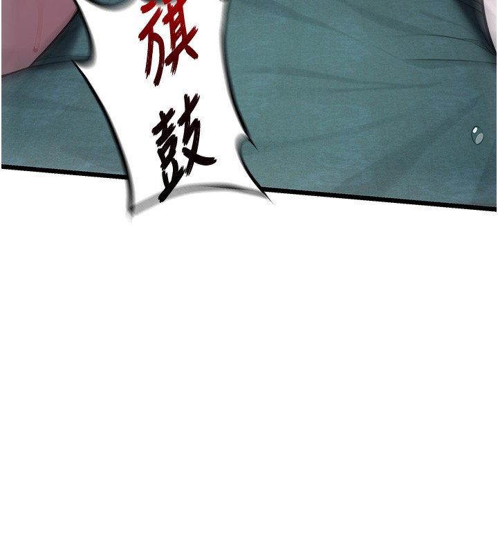98P - 命运:贞洁欲女