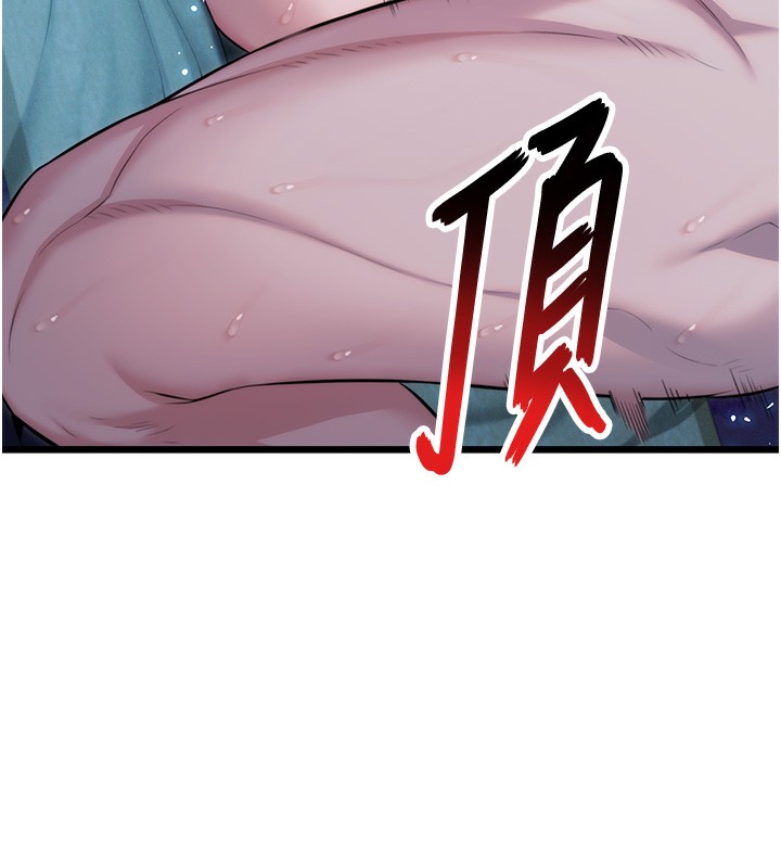 10P - 命运:贞洁欲女