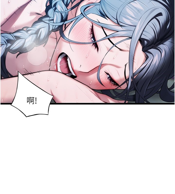 125P - 命运:贞洁欲女