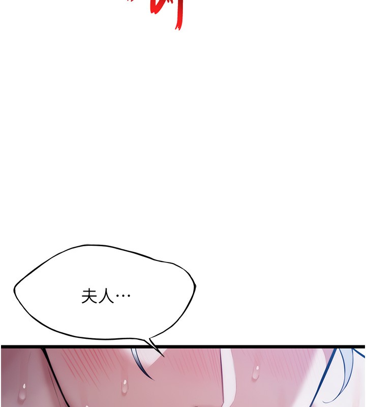 128P - 命运:贞洁欲女