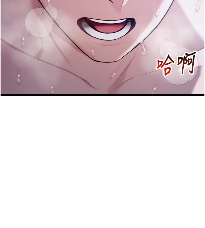 129P - 命运:贞洁欲女