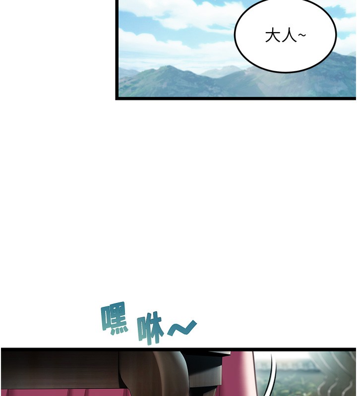 155P - 命运:贞洁欲女