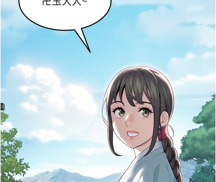 157P - 命运:贞洁欲女