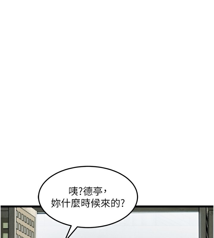 170P - 命运:贞洁欲女
