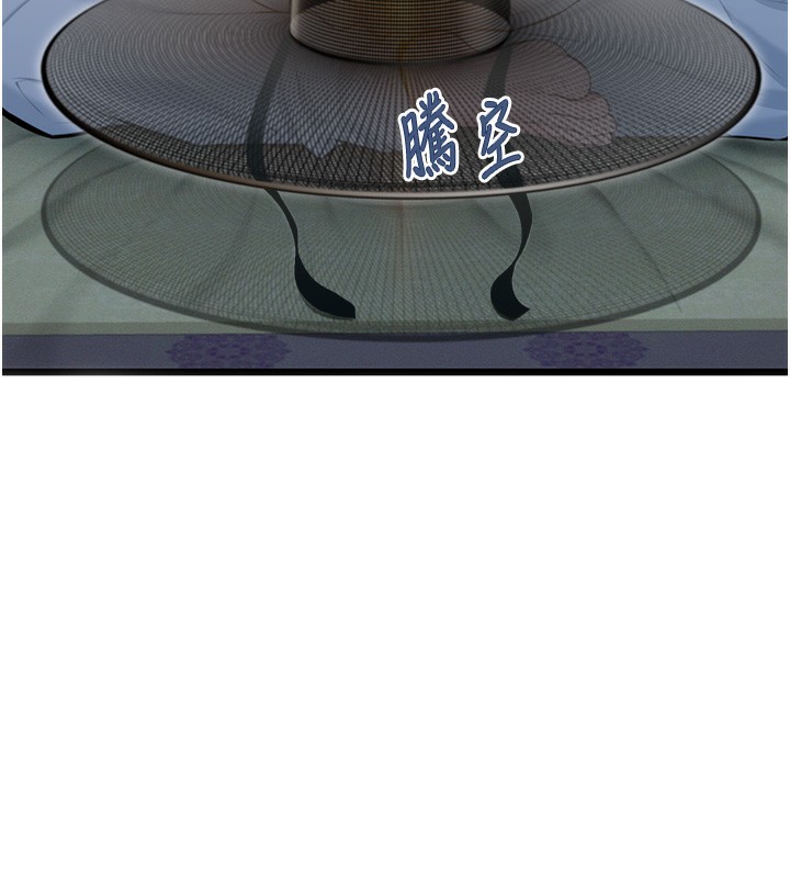 181P - 命运:贞洁欲女