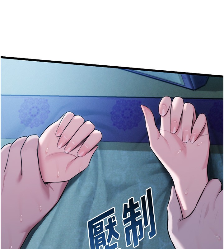 21P - 命运:贞洁欲女