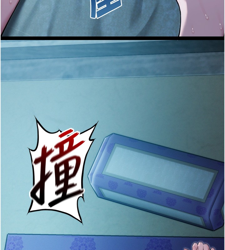 22P - 命运:贞洁欲女