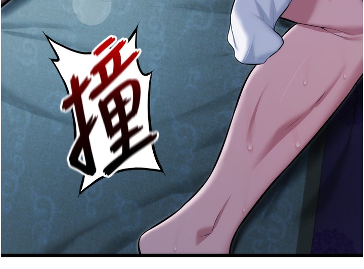 25P - 命运:贞洁欲女