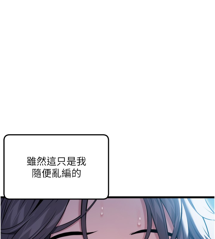 96P - 命运:贞洁欲女