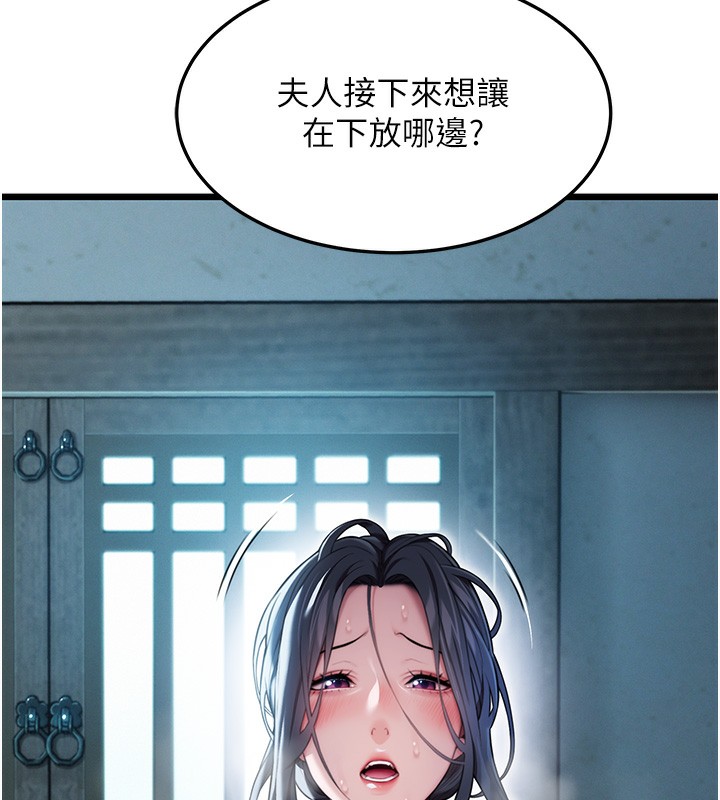 98P - 命运:贞洁欲女