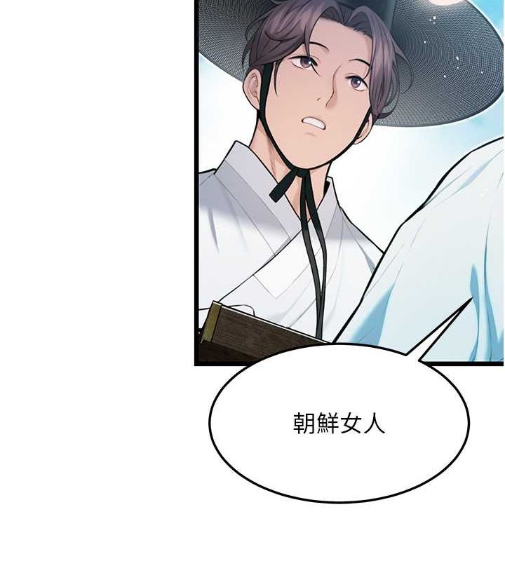 124P - 命运:贞洁欲女