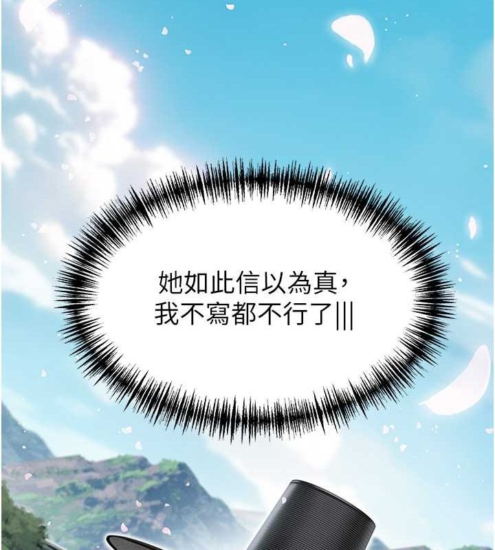 135P - 命运:贞洁欲女