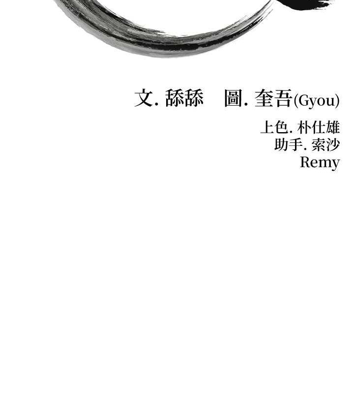 22P - 命运:贞洁欲女